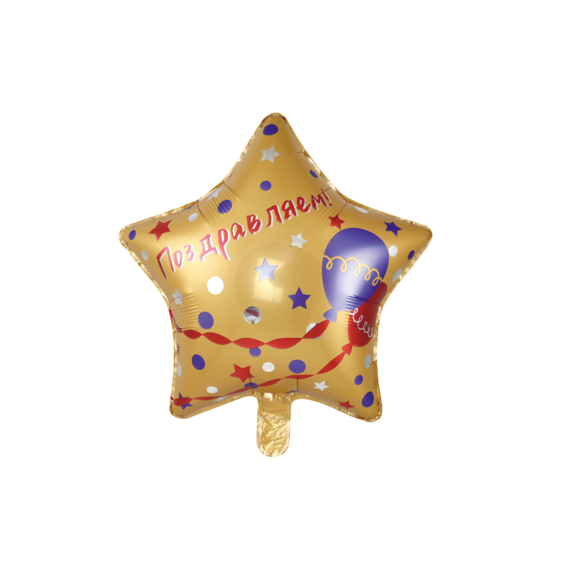 Happy New Year Star Foil Balloons (18 inches) – Festive Party Décor - Image 4