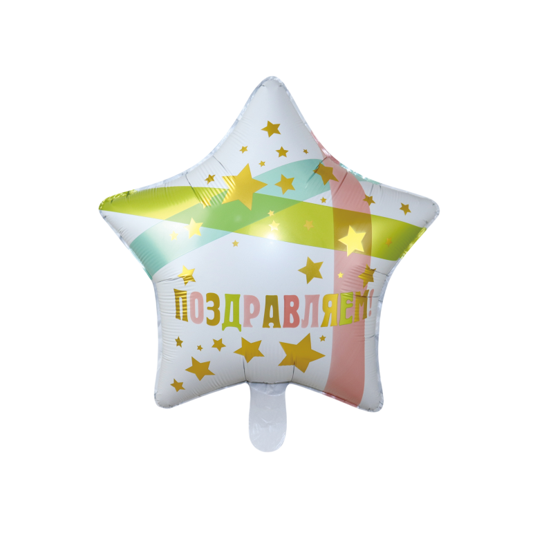 Happy New Year Star Foil Balloons (18 inches) – Festive Party Décor - Image 3