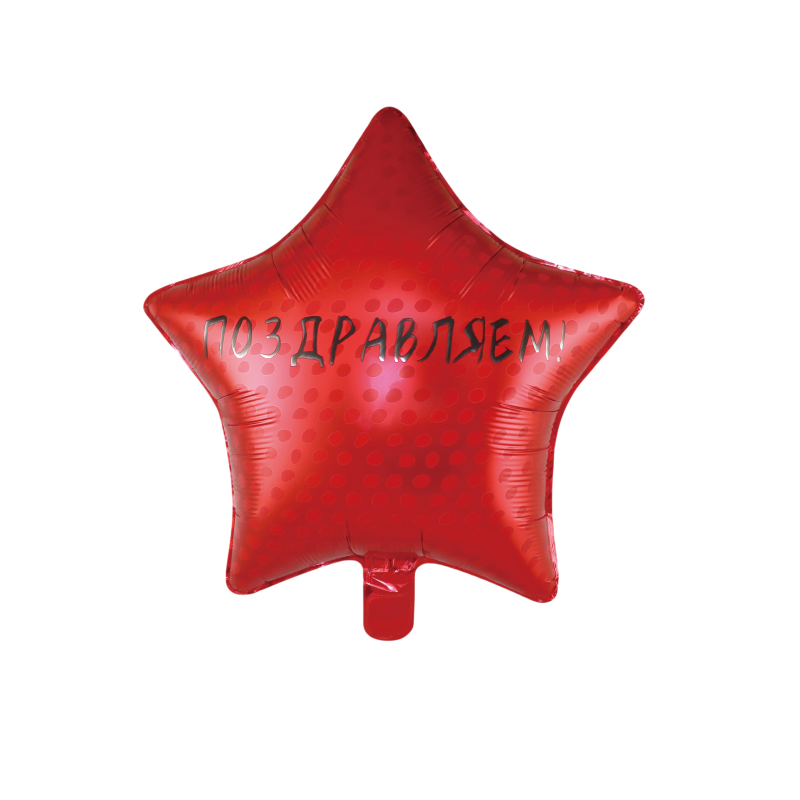 Happy New Year Star Foil Balloons (18 inches) – Festive Party Décor - Image 5