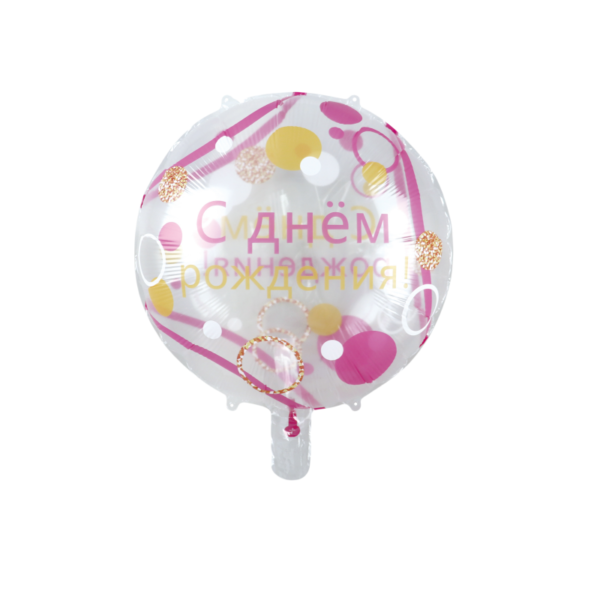 Bright Round Balloon Collection - Image 5