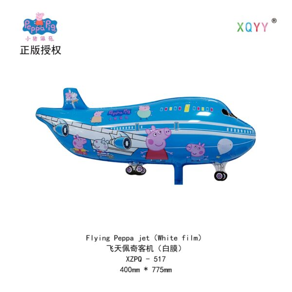 Soaring Character Large Flying Cartoon - Image 8
